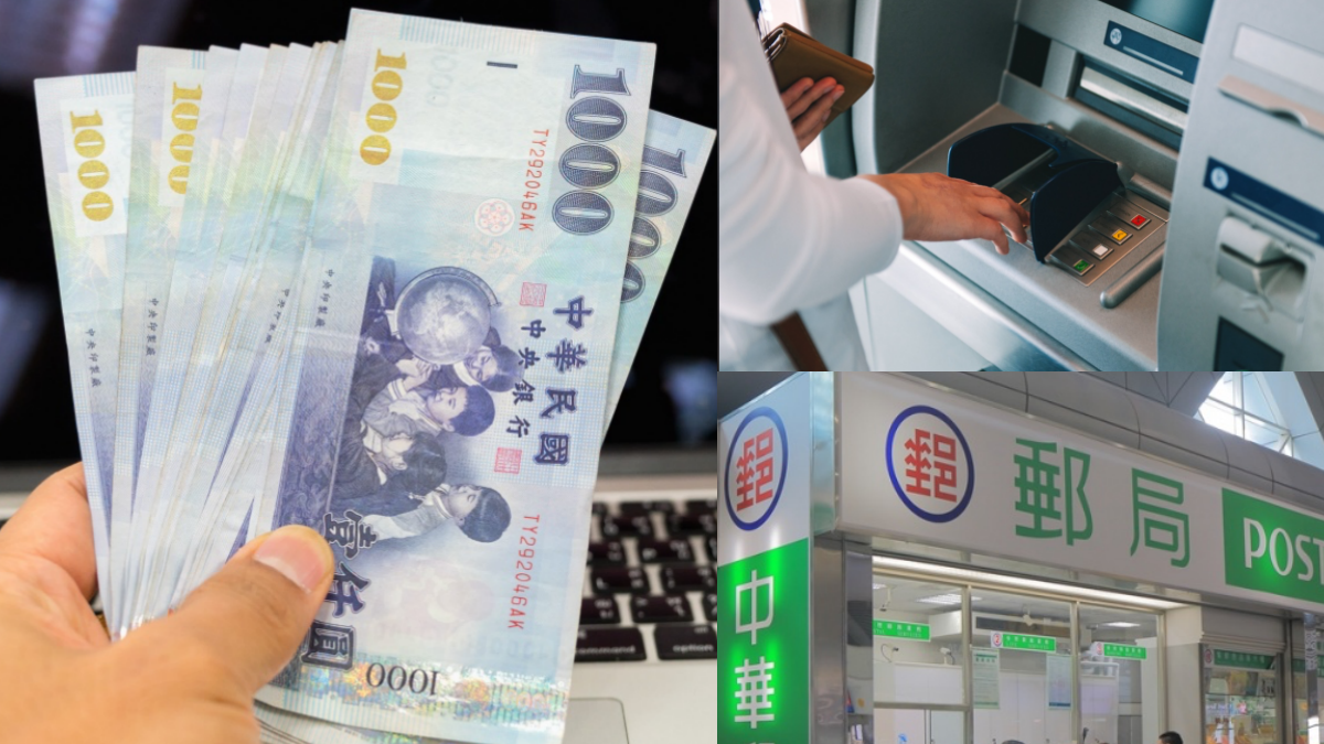 最快4/6可領!6000元網路登記4步驟不卡卡,ATM、郵局領現開放時間曝