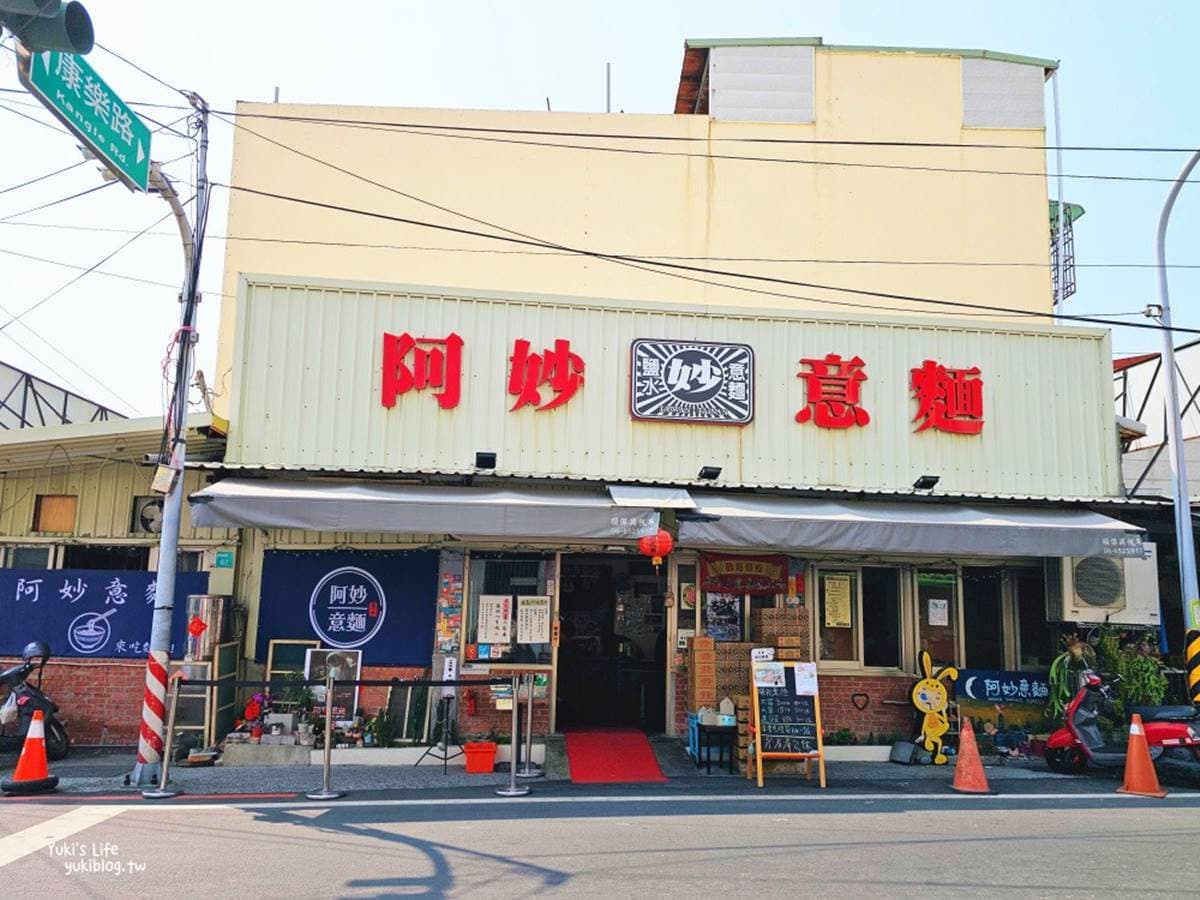 台南名店超多「阿字輩」!「美食+阿」踩雷率低,老饕認證都有「這些特色」 台南名店超多「阿字輩」!「美食+阿」踩雷率低,老饕認證都有「這些特色」