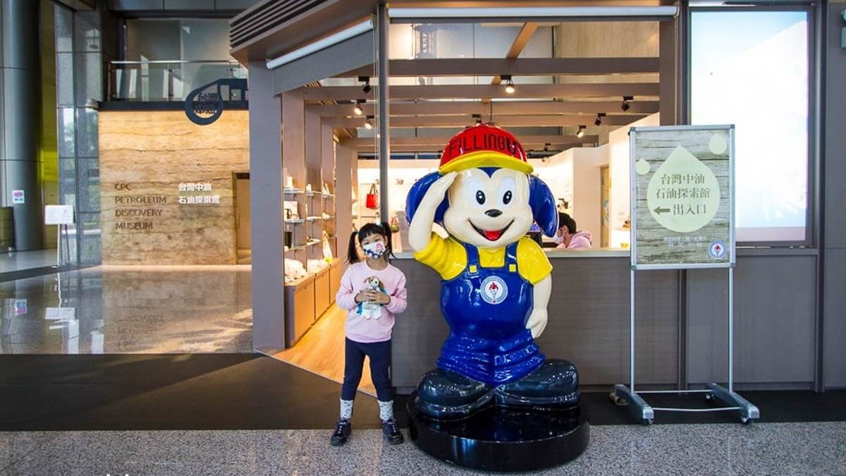 石油探索館 img