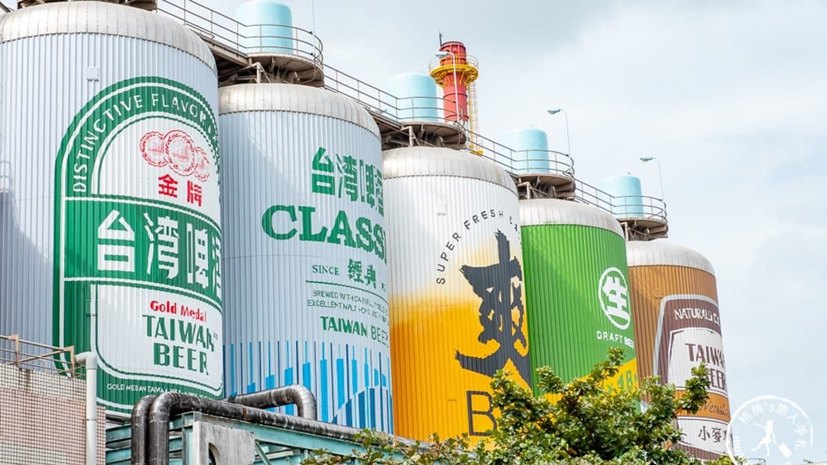 竹南啤酒廠 img
