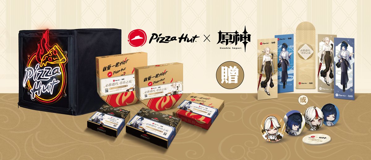 一次爽吃10種好料!必勝客電玩版1公尺披薩盒,全台首間原神主題店這裡開逛 一次爽吃10種好料!必勝客電玩版1公尺披薩盒,全台首間原神主題店這裡開逛