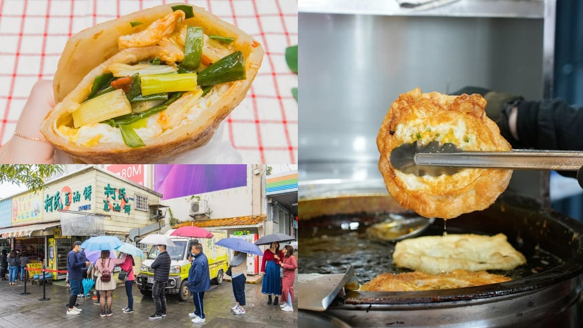 蔥油餅霸主PK!宜蘭6最強排隊名店:好評破萬神店、紅茶喝到飽、頂級三星蔥