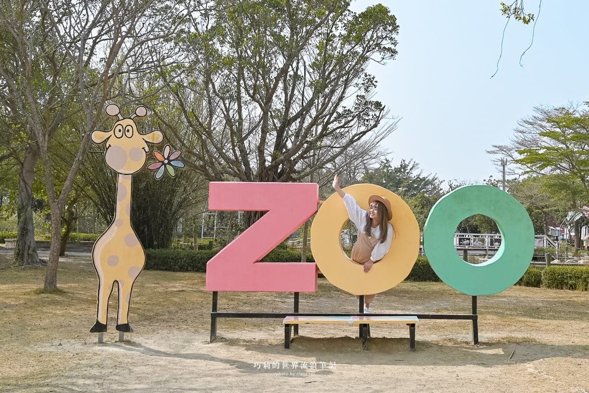 連假出遊省荷包!全台10大親子景點優惠:對身分證「免費入園」、買票換好禮 連假5折起玩「南台灣最大動物園」!零距離餵水豚、新遊樂設施,遛小孩快衝