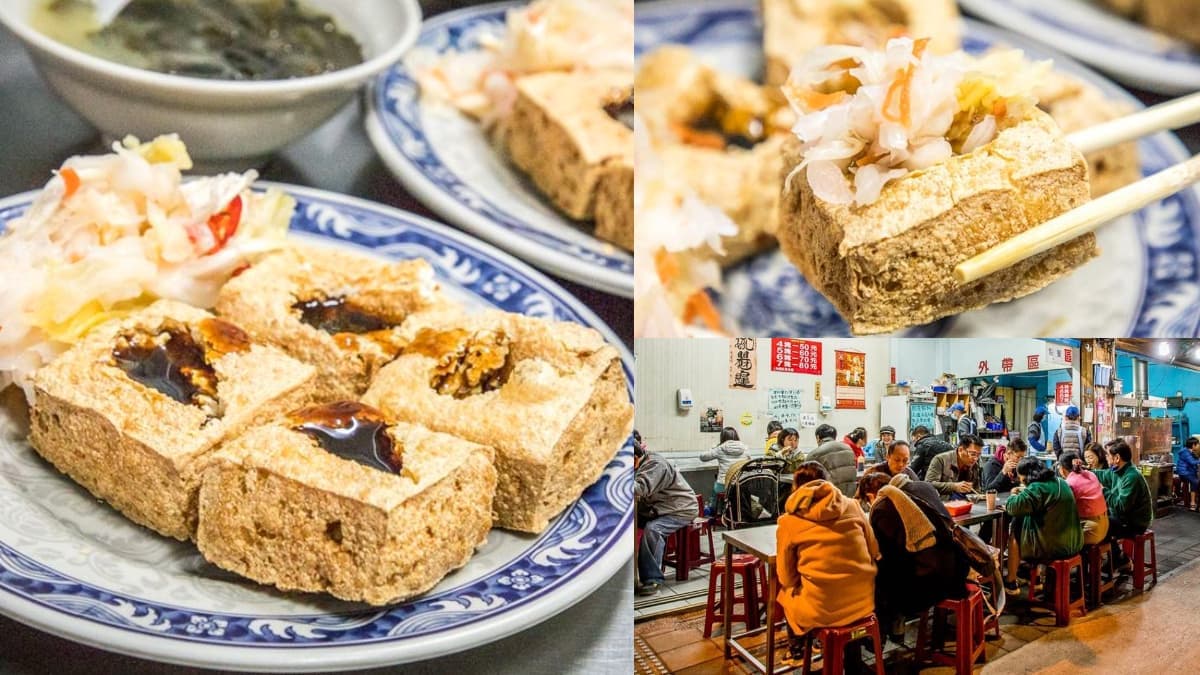 紅茶無限喝到飽!台中網評最高「超強臭豆腐」是這家,5元熱湯還能免費續碗
