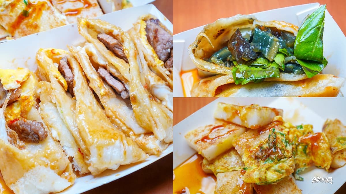 老闆賠錢也要賣!台中市場「粉漿蛋餅」霸氣塞料不漲價,夾爆量皮蛋一咬炸餡