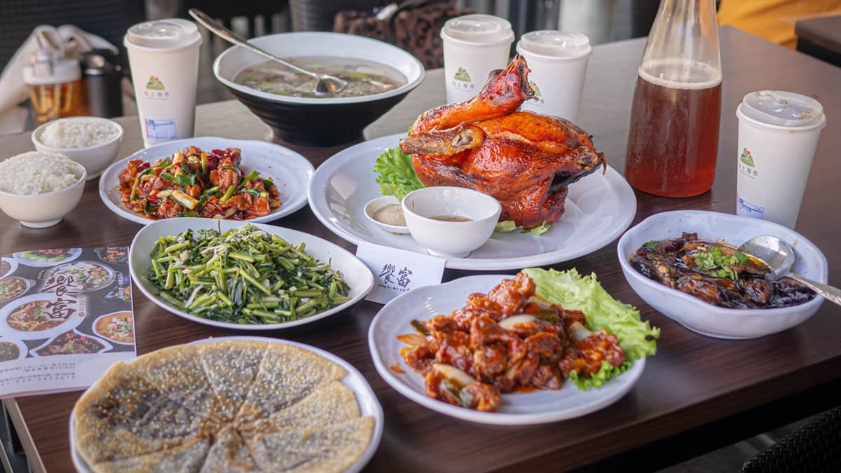 饗富餐廳