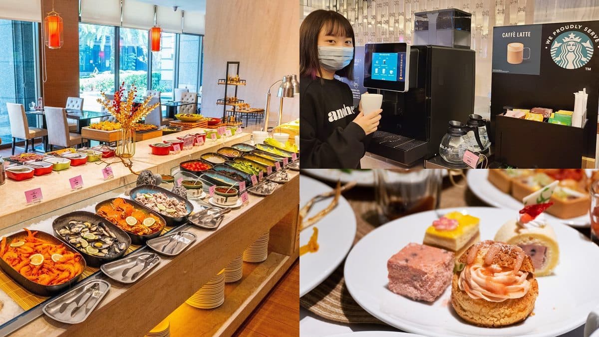 每人500元星巴克無限暢飲!超狂飯店吃到飽爽嗑糕渣、卜肉、紅心芭樂泡芙