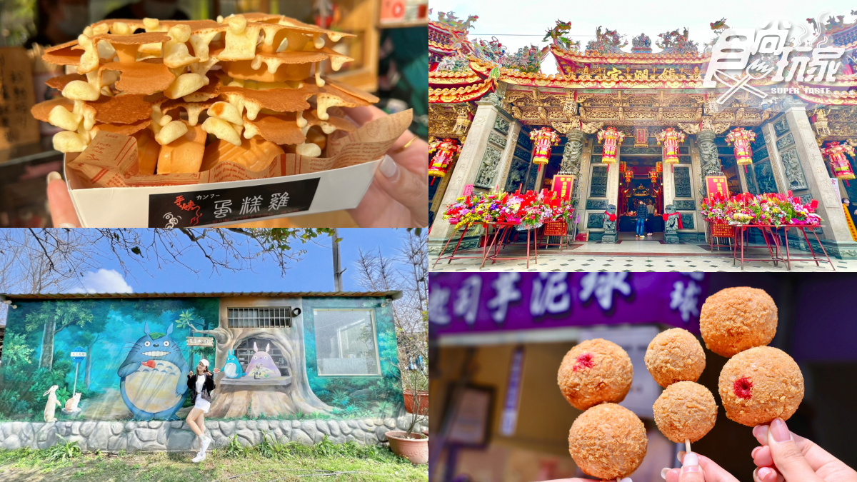 2天1夜瘋玩大甲!到鎮瀾宮追女神、吃爆6銅板美食、打卡絕美海濱景點