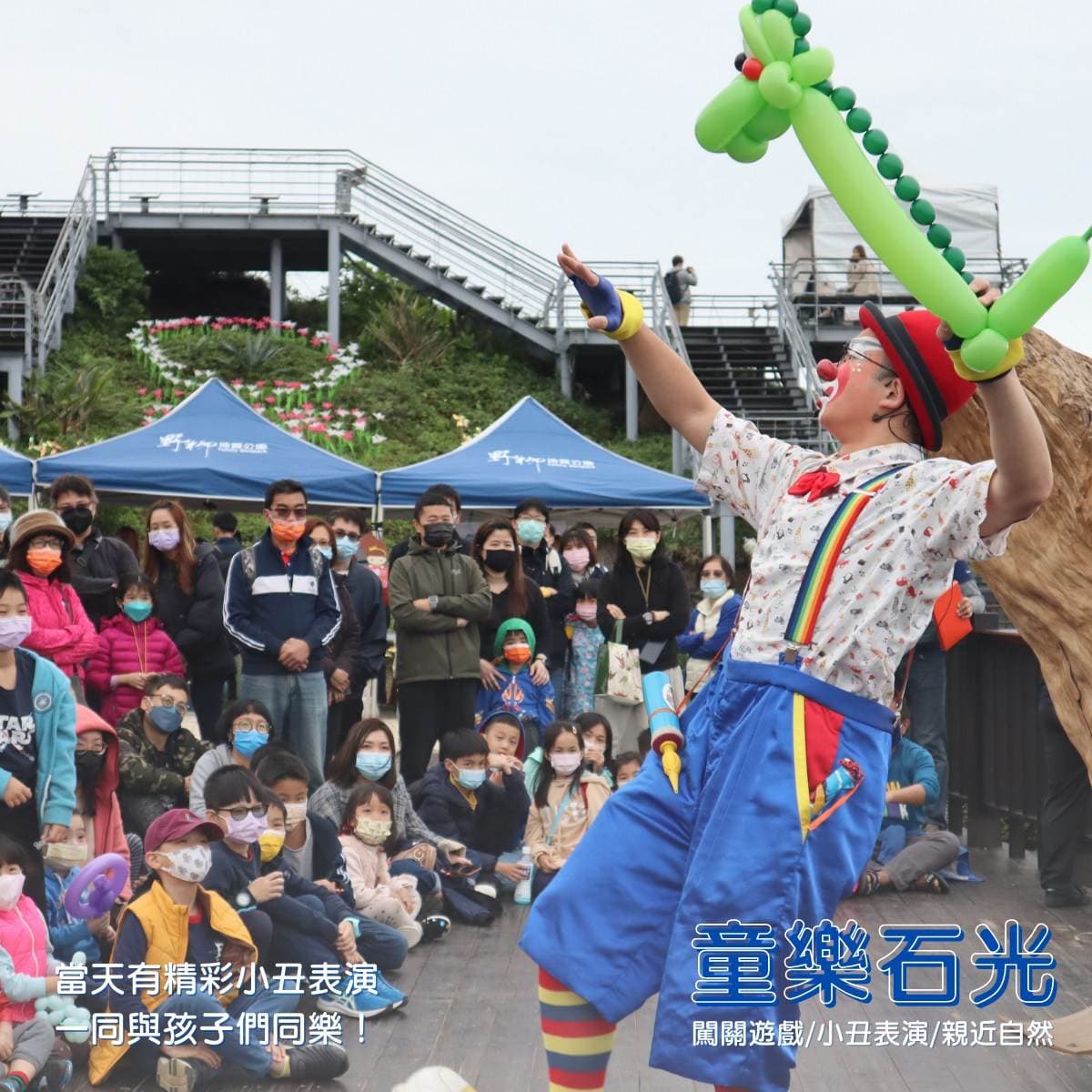 爸媽出遊看這篇!兒童節必訪12大親子景點,免費入園優惠、放電活動一次收 爸媽出遊看這篇!兒童節必訪12大親子景點,免費入園優惠、放電活動一次收
