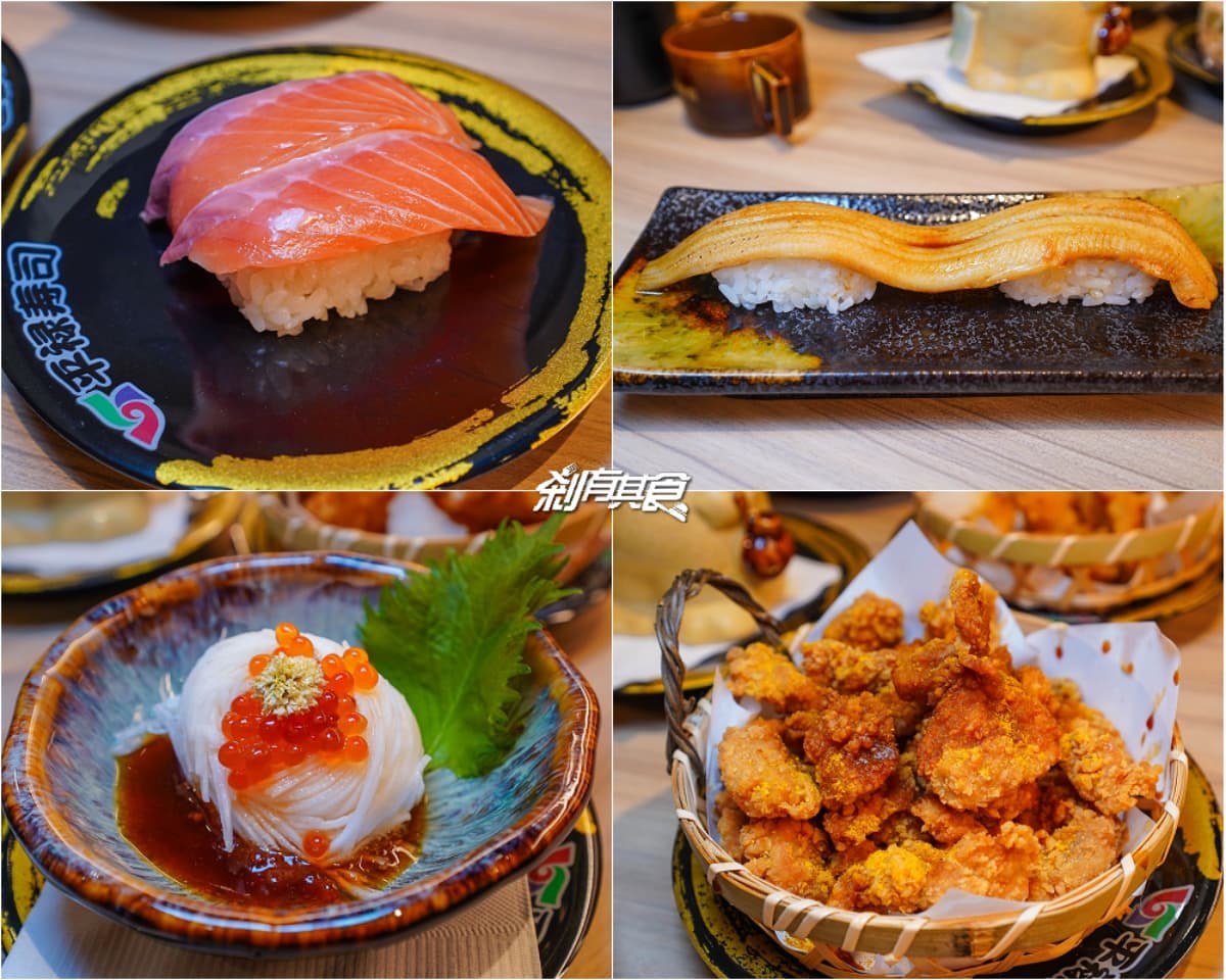 日本「高CP值迴轉壽司」到台中開店!飲料自助吧喝到飽,還有小丑免費折氣球 日本「高CP值迴轉壽司」到台中開店!飲料自助吧喝到飽,還有小丑免費折氣球