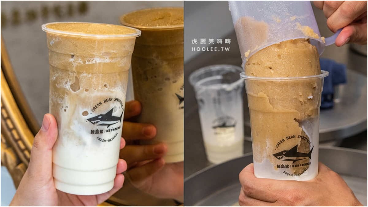 只有3天!高雄4.6星「綠豆沙牛乳」推「買一送一」,加碼喝每日限量花生牛奶 只有3天!高雄4.6星「綠豆沙牛乳」推「買一送一」,加碼喝每日限量花生牛奶