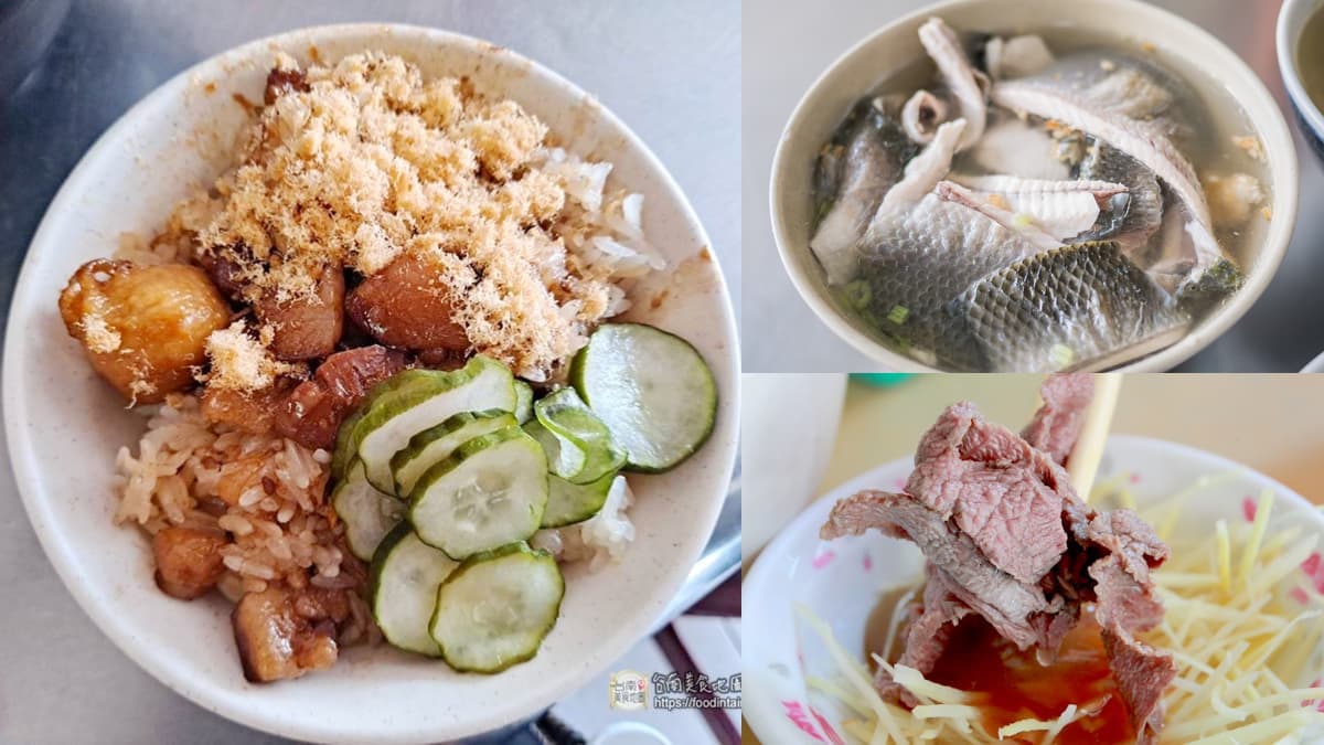 踩點台南米其林!吃爆7家必比登推薦台味早餐:虱目魚界霸主、免費吃肉燥飯