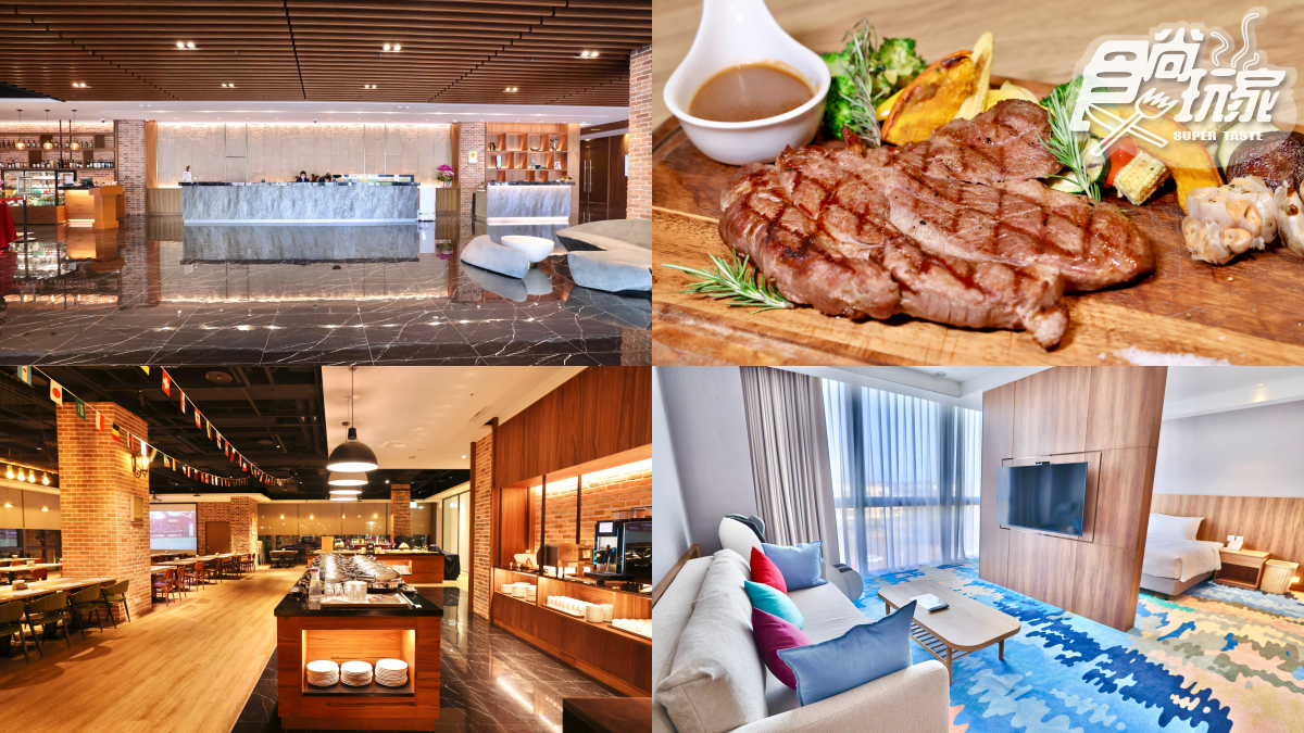 買一送一、2折入住!台中全新飯店祭6000元加碼,再嗑巨無霸牛排、蛤蠣麵