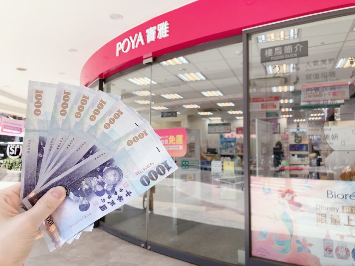 5大量販、超市「6000元」放大術!消費滿6000送6000元抵用券、家電省萬元 5大量販、超市「6000元」放大術!消費滿6000送6000元抵用券、家電省萬元