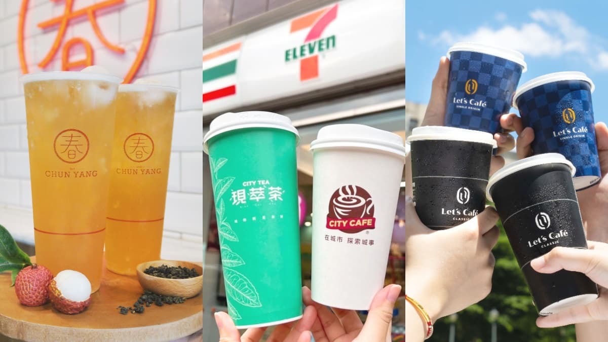 7-11買10送10!全台6間「超商+手搖飲」開工優惠包,全家拿鐵買6送6