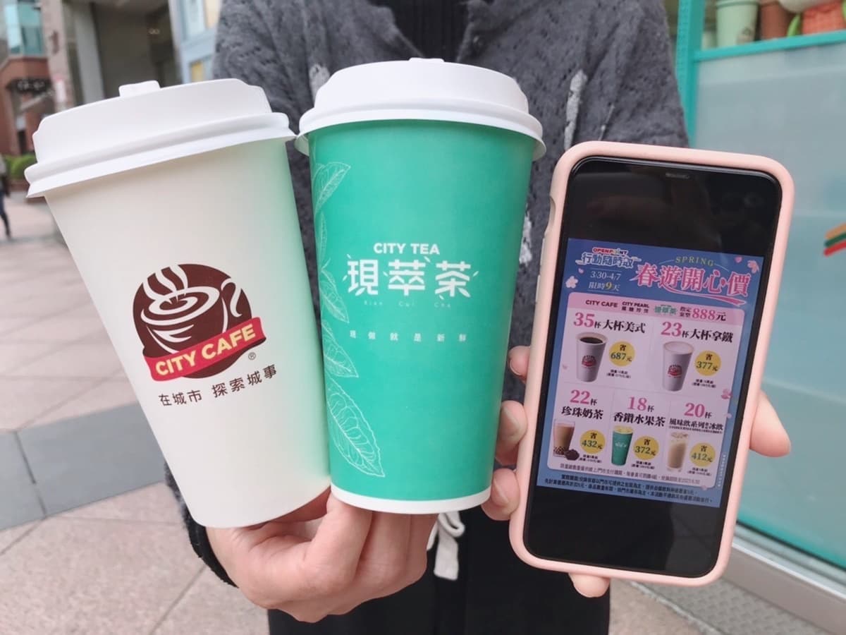 7-11買10送10!全台6間「超商+手搖飲」開工優惠包,全家拿鐵買6送6 7-11買10送10!全台6間「超商+手搖飲」開工優惠包,全家拿鐵買6送6