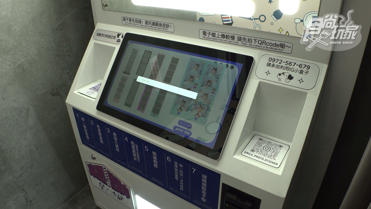 SMILE韓式拍貼(中山店)