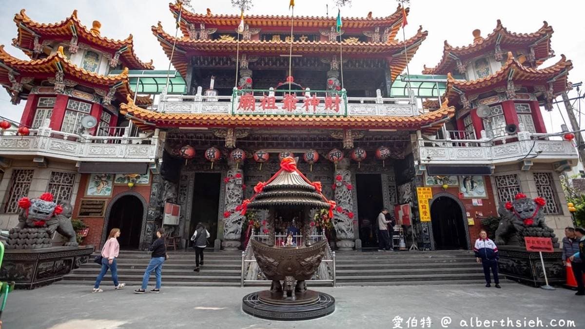嘉義文財殿