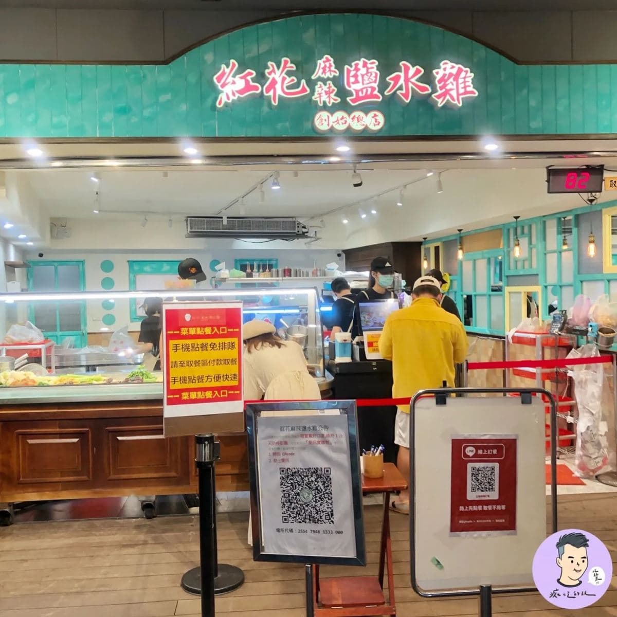 通通老饕激推!臨江街夜市6必吃:巨無霸芋圓、無限加湯喝到飽、米其林推薦 通通老饕激推!臨江街夜市6必吃:巨無霸芋圓、無限加湯喝到飽、米其林推薦