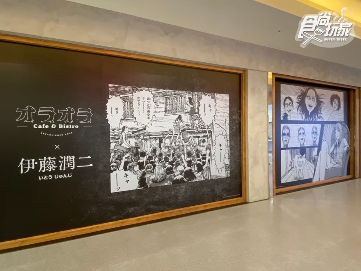 「伊藤潤二恐怖餐酒館」來了!富江頭燴飯、肉色小孩珍奶,還有人頭氣球可拍(中獎公布) 「伊藤潤二恐怖餐酒館」來了!富江頭燴飯、肉色小孩珍奶,還有人頭氣球可拍(中獎公布)