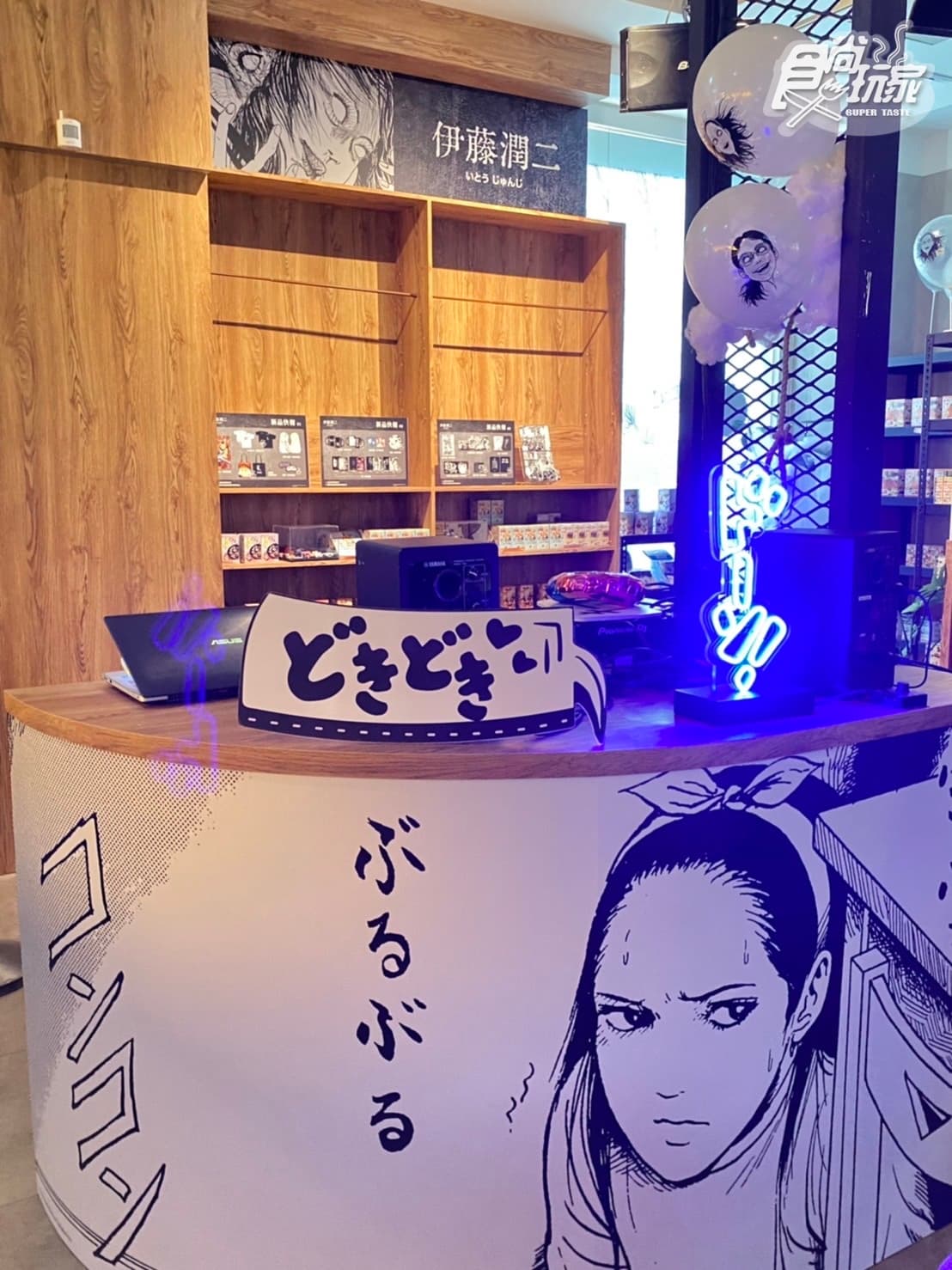 「伊藤潤二恐怖餐酒館」來了!富江頭燴飯、肉色小孩珍奶,還有人頭氣球可拍(中獎公布) 「伊藤潤二恐怖餐酒館」來了!富江頭燴飯、肉色小孩珍奶,還有人頭氣球可拍(中獎公布)