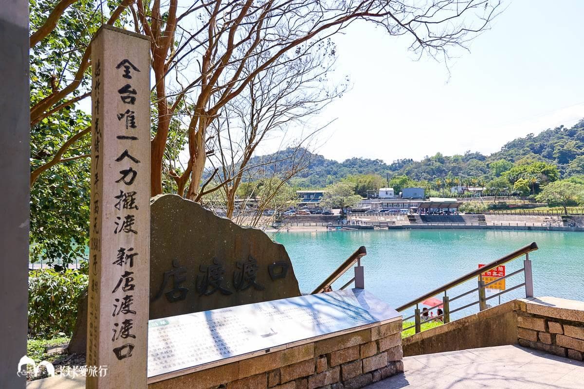 看碧潭水舞順遊!新店區美食、景點1日遊攻略8亮點,再逛1日限定小農市集 看碧潭水舞順遊!新店區美食、景點1日遊攻略8亮點,再逛1日限定小農市集