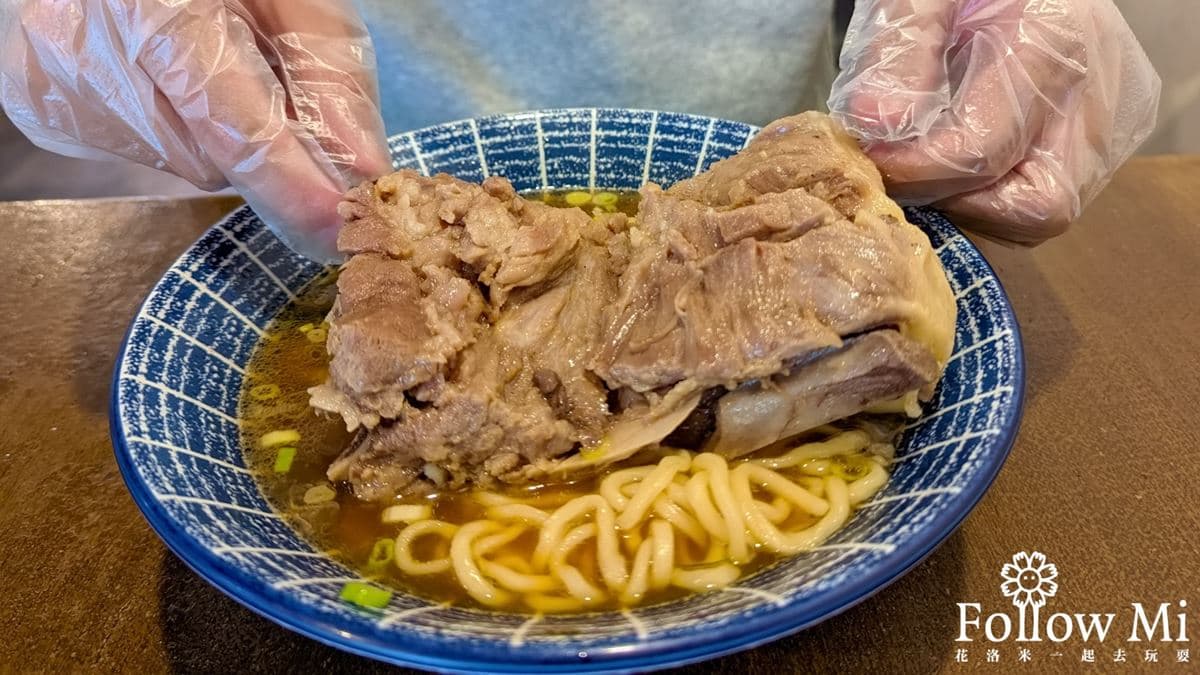 山西麵霸王 img