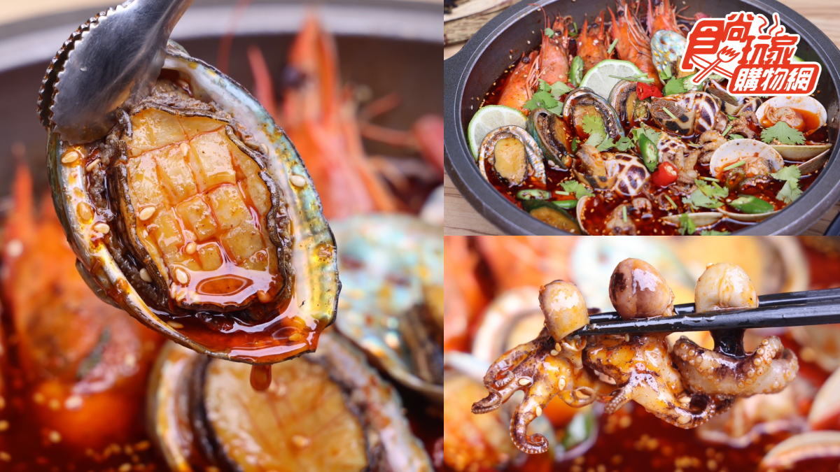 海鮮控吃爆!夯爆「撈汁小海鮮」怒嗑鮑魚、章魚,海港現挑+特製醬汁超欠吃