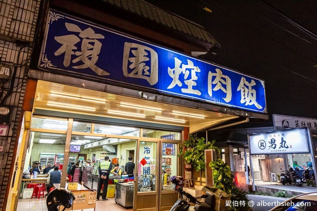 內行帶路吃龍潭!在地激推6超夯美食:巨無霸碗公榨菜麵、豆花冰沙免費續加 內行帶路吃龍潭!在地激推6超夯美食:巨無霸碗公榨菜麵、豆花冰沙免費續加