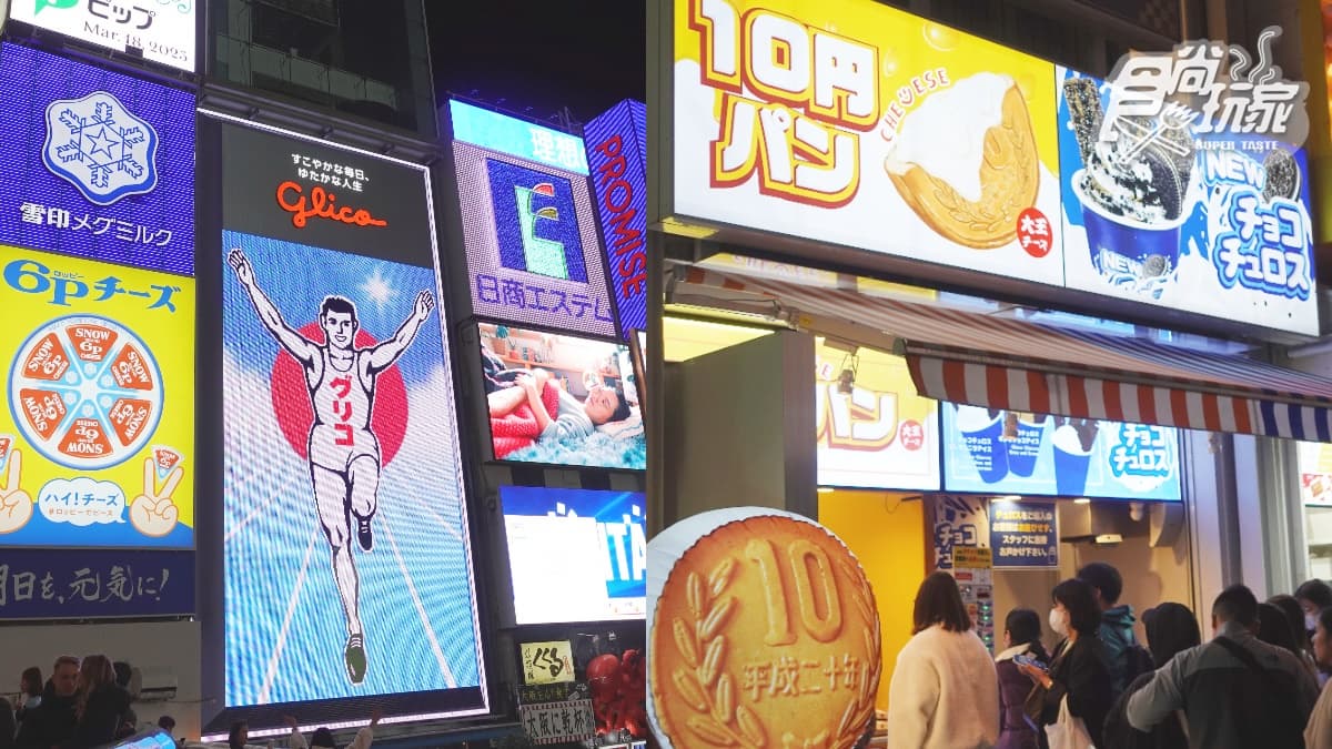 大阪街頭美食直擊!日本夯爆「法式千層酥」這口味必點、會牽絲的10円麵包 大阪街頭美食直擊!日本夯爆「法式千層酥」這口味必點、會牽絲的10円麵包
