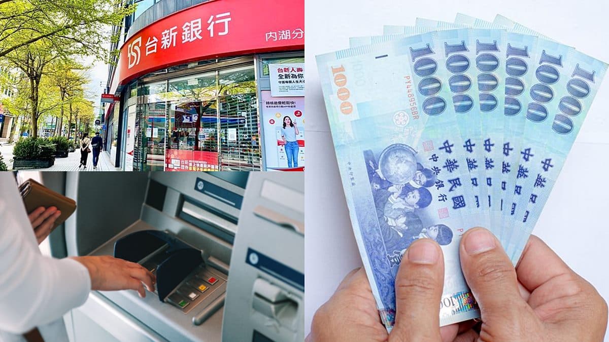 小心跑錯ATM領不到錢!最新「普發現金6000元地圖」,4步驟用LINE馬上找到