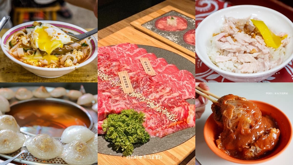 第1名不是台南!年度「10大美食之都」排行出爐,這城市憑藉種類多元奪冠