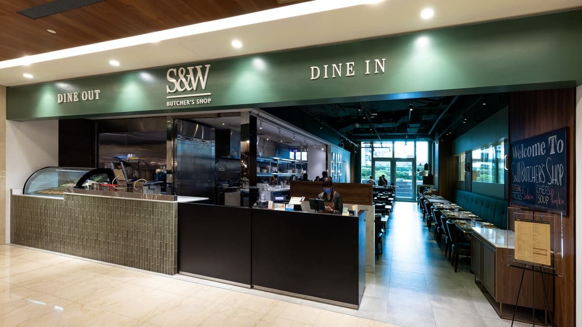 S&W Butcher’s Shop