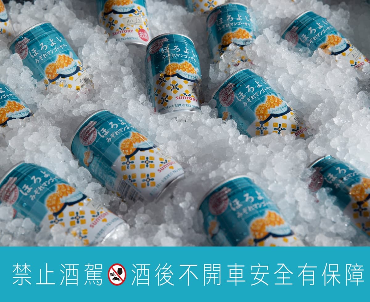 台灣獨賣!HOROYOI最新10週年限定「芒果冰沙瓦」,懷舊冰果室滋味神還原 台灣獨賣!HOROYOI最新10週年限定「芒果冰沙瓦」,懷舊冰果室滋味神還原