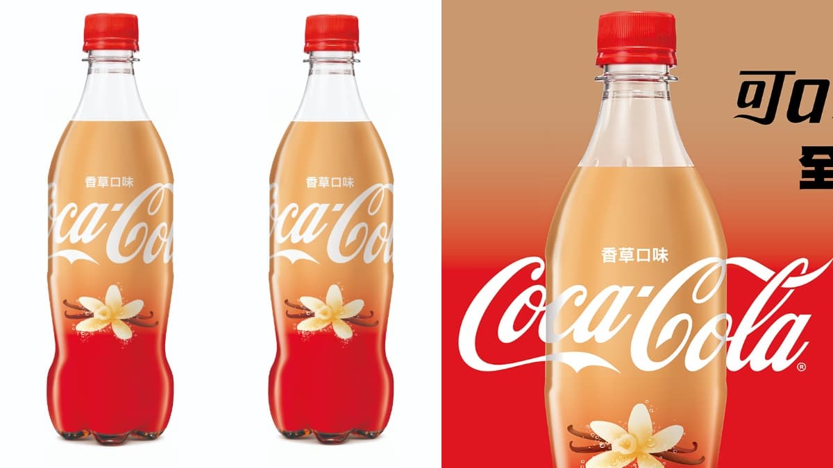 最夯「香草可口可樂」回歸!7-11、全家雙口味獨家有,OOHA全新檸檬蜂蜜免費喝(中獎公布) 最夯「香草可口可樂」回歸!7-11、全家雙口味獨家有,OOHA全新檸檬蜂蜜免費喝(中獎公布)