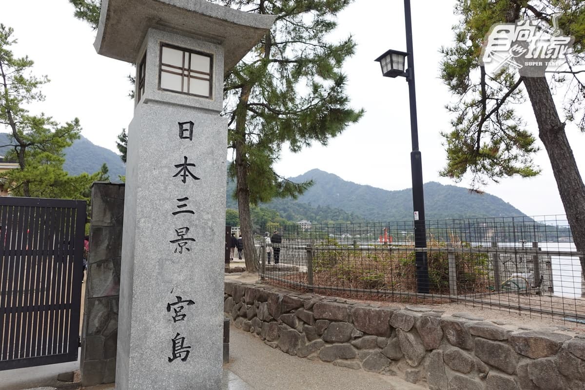 海上大鳥居重新亮相!「嚴島神社+商店街」看Q萌小鹿、幸運飯勺帶回家 海上大鳥居重新亮相!「嚴島神社+商店街」看Q萌小鹿、幸運飯勺帶回家