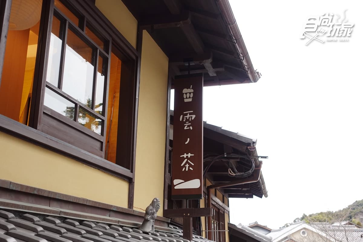 「雲朵抹茶慕斯SET」愛了!京都半日玩翻少女最愛神社、SOU・SOU串和菓子 「雲朵抹茶慕斯SET」愛了!京都半日玩翻少女最愛神社、SOU・SOU串和菓子