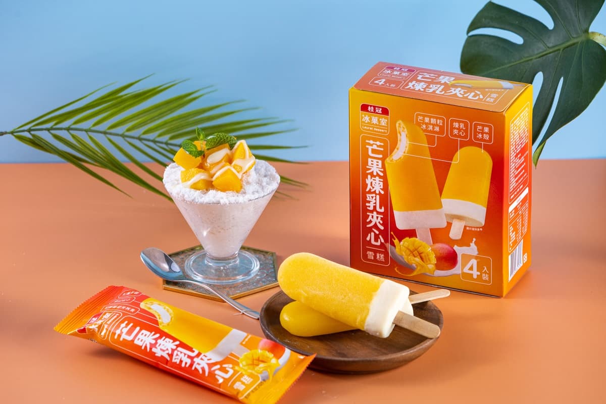 芝麻花生冰+QQ白玉!桂冠再推超狂新雪糕,芒果煉乳夾心、極濃巧克力快嗑 芝麻花生冰+QQ白玉!桂冠再推超狂新雪糕,芒果煉乳夾心、極濃巧克力快嗑