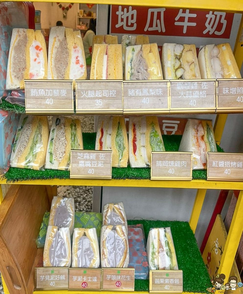 芋泥控暴動!高雄「超炸餡芋泥」三明治只賣40元,大分量佛系早餐CP值破表 芋泥控暴動!高雄「超炸餡芋泥」三明治只賣40元,大分量佛系早餐CP值破表