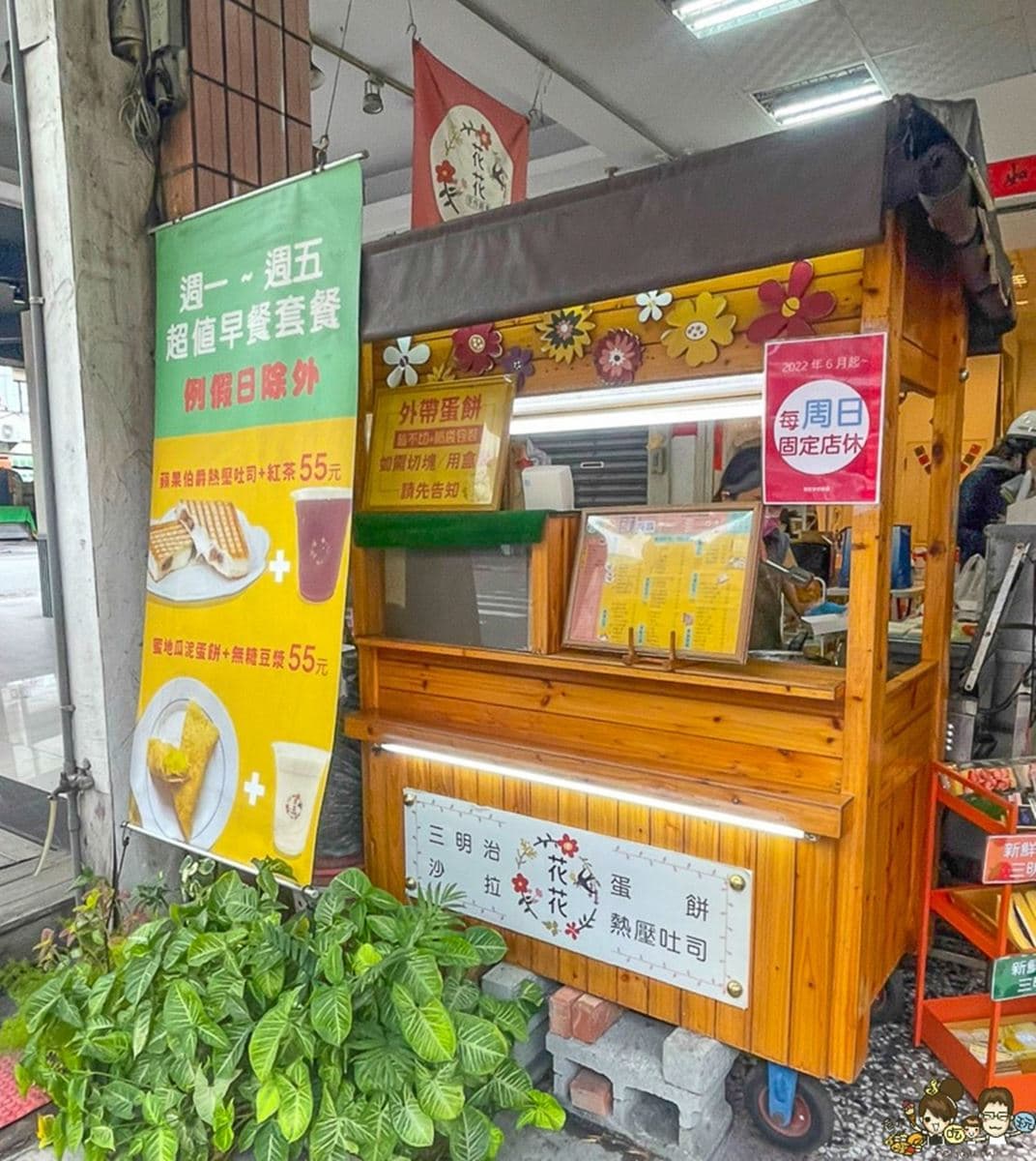 芋泥控暴動!高雄「超炸餡芋泥」三明治只賣40元,大分量佛系早餐CP值破表 芋泥控暴動!高雄「超炸餡芋泥」三明治只賣40元,大分量佛系早餐CP值破表