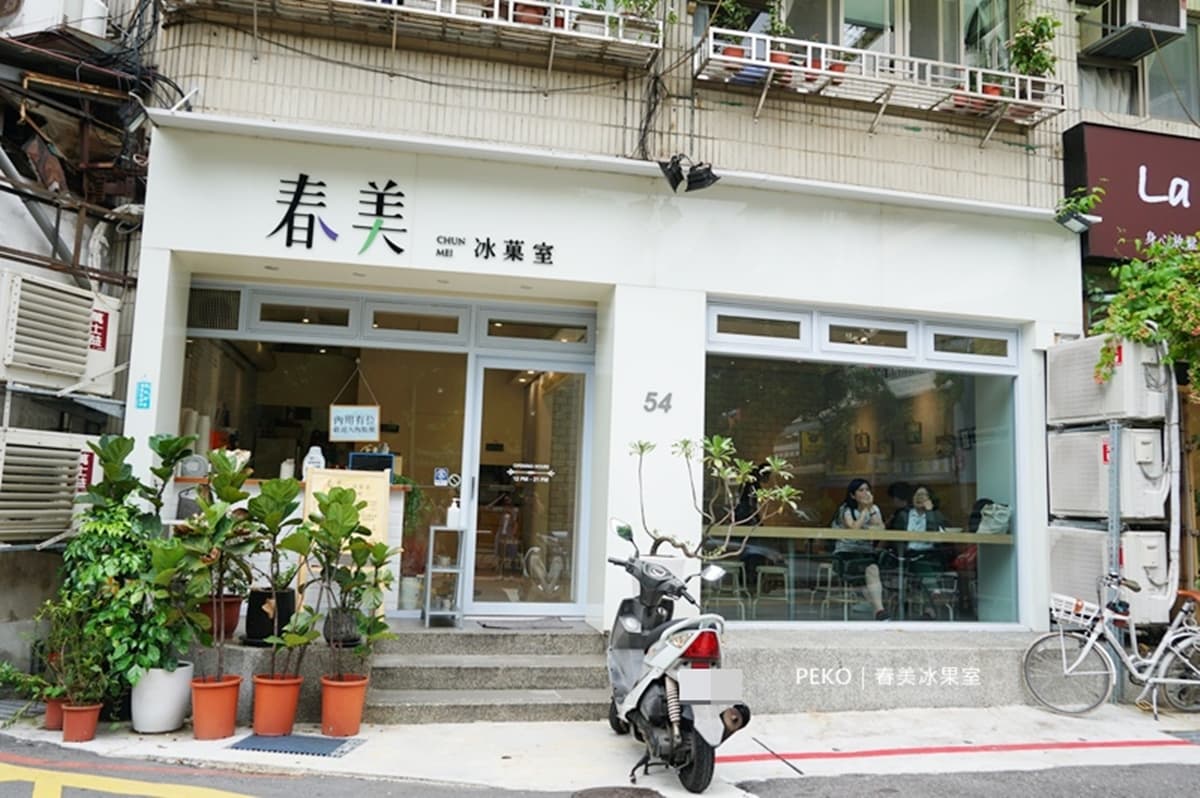 消暑開嗑!超狂「芋頭瀑布牛奶冰」滿料超欠吃,芋泥+蜜芋頭+芋圓3重暴擊 消暑開嗑!超狂「芋頭瀑布牛奶冰」滿料超欠吃,芋泥+蜜芋頭+芋圓3重暴擊