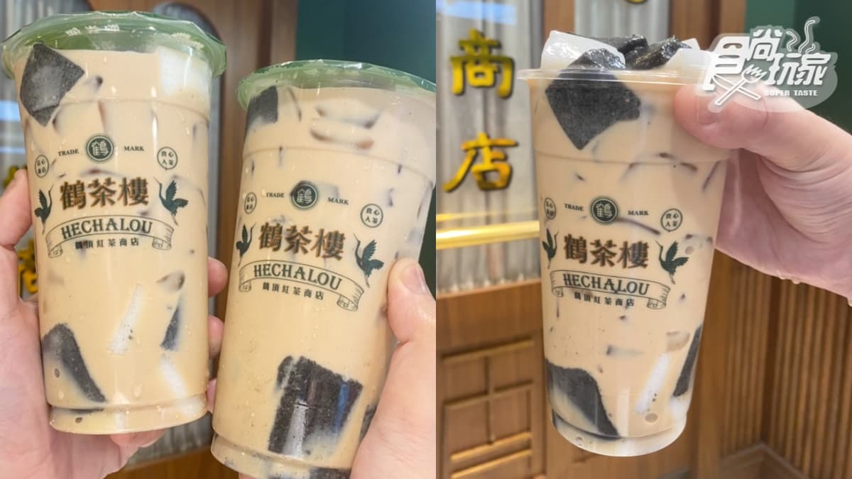 鶴茶樓秒殺款「芝麻糊凍」濃度升級120%!加碼第2杯半價還可寄杯喝
