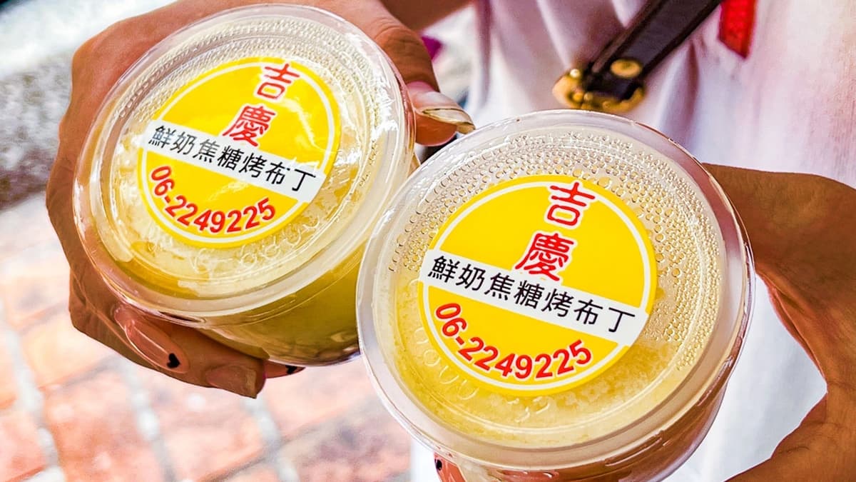 吉慶行 img
