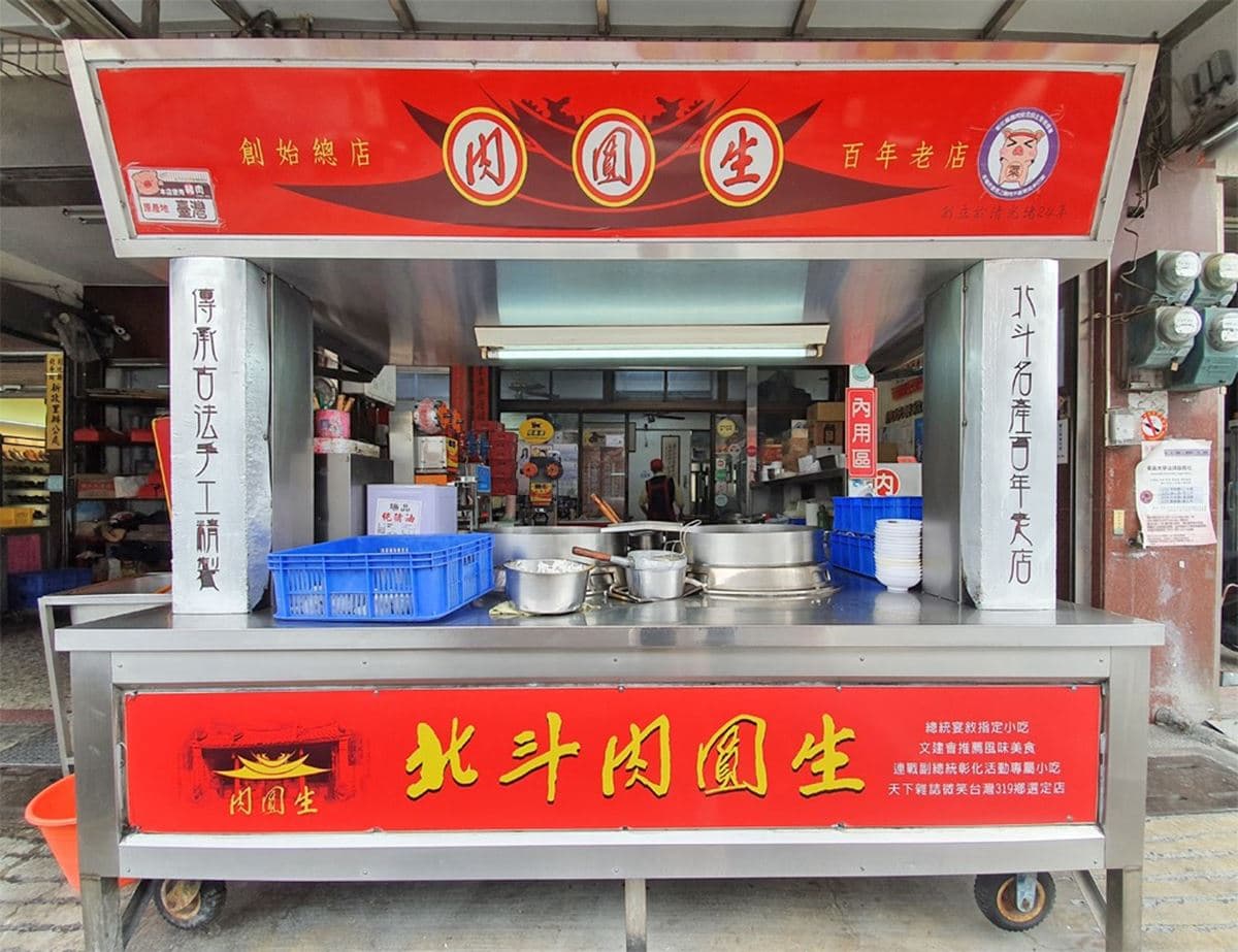 肉圓王國PK!彰化「網評破千」6超強名店:電影《那些年》取景地、80年老店 肉圓王國PK!彰化「網評破千」6超強名店:電影《那些年》取景地、80年老店