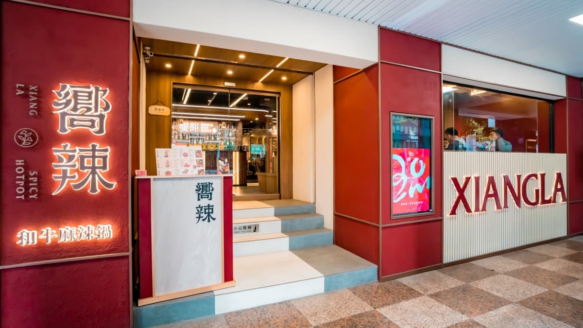 塗紅唇送頂級龍蝦!王品「嚮辣」798元和牛吃到飽,再享100種自助吧任你吃 塗紅唇送頂級龍蝦!王品「嚮辣」798元和牛吃到飽,再享100種自助吧任你吃
