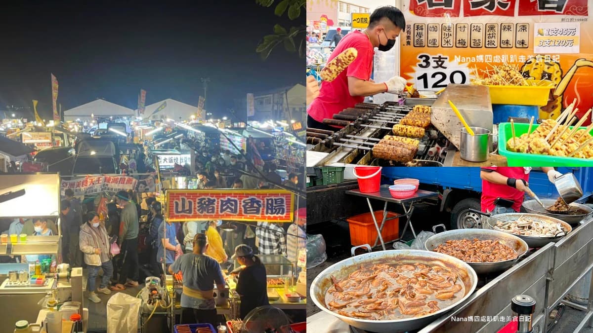 新竹最大「週三夜市」新開幕!近200個攤位逛到腿軟,打卡送限量30元折價券