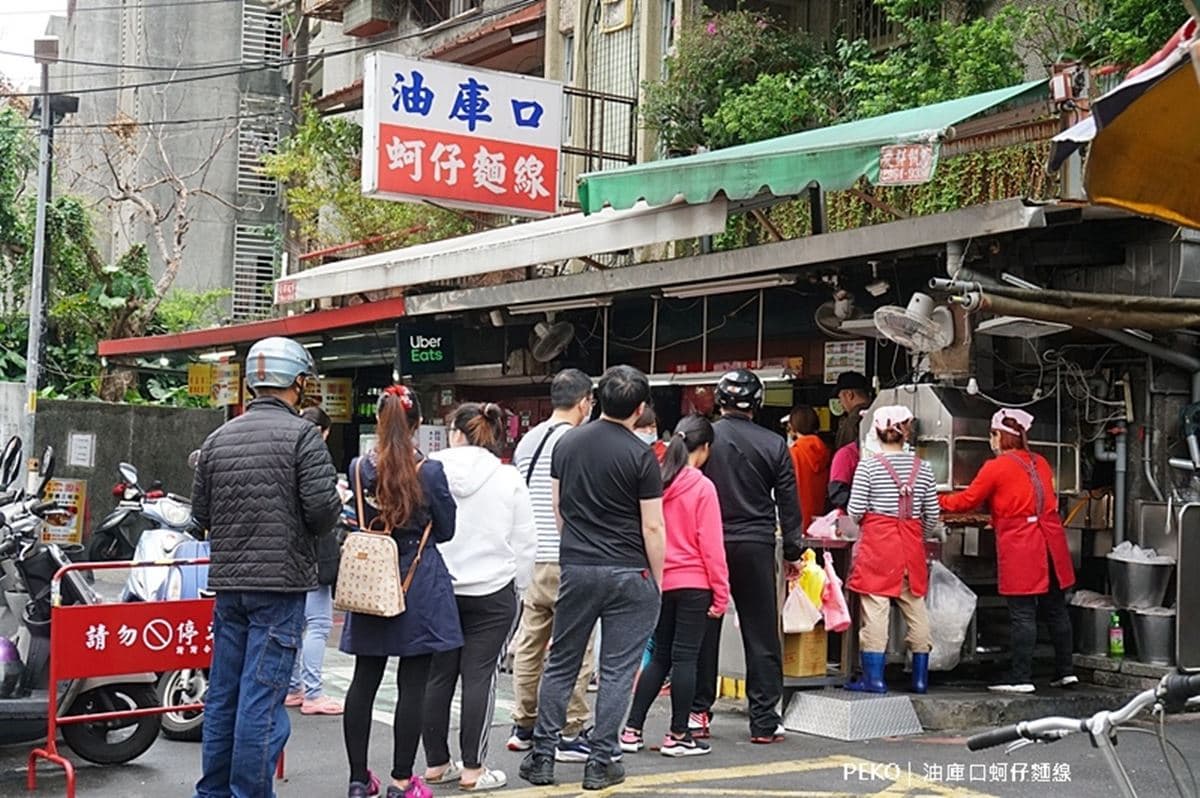 紅到國外板橋之光!排隊老店「蚵仔麵線」網評超過7000則,真材實料CP值超高 紅到國外板橋之光!排隊老店「蚵仔麵線」網評超過7000則,真材實料CP值超高