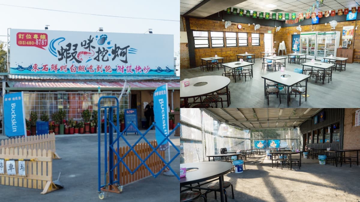 【新開店】桃園也有烤蚵吃到飽!白蝦、豬油拌飯、冰淇淋任吃,啤酒無限暢飲 【新開店】桃園也有烤蚵吃到飽!白蝦、豬油拌飯、冰淇淋任吃,啤酒無限暢飲