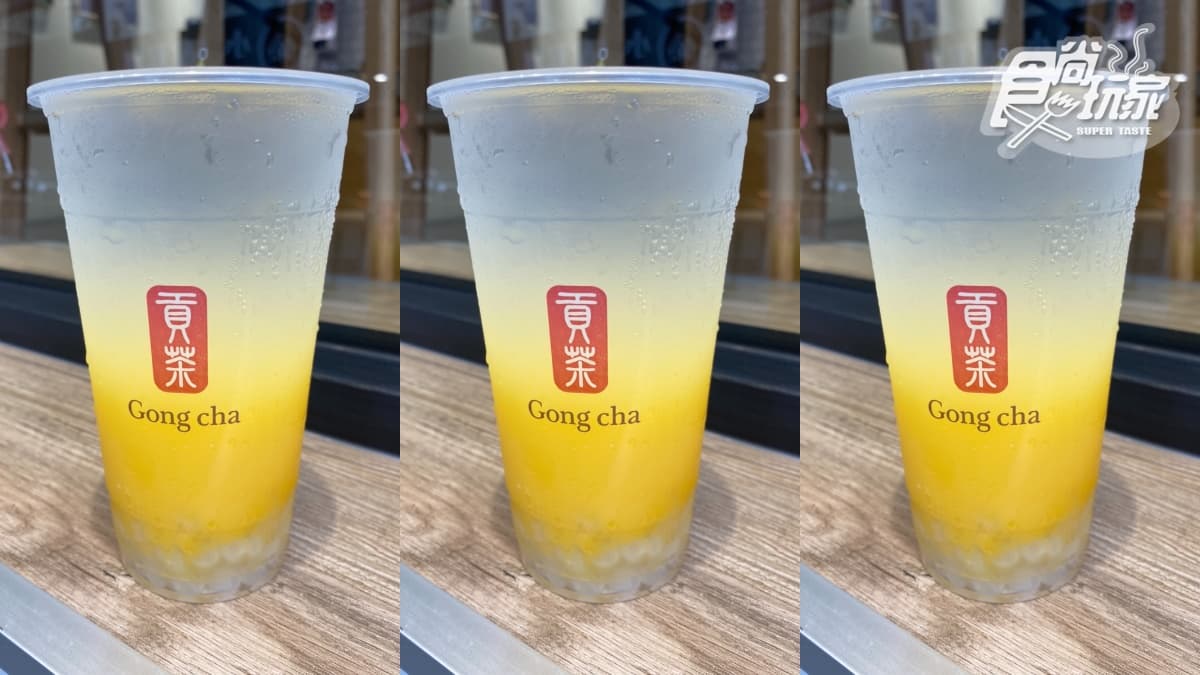 貢茶「草莓乳酸冰沙」秒殺必喝!3大乳酸飲折10元,寒天、愛玉咀嚼控跟上 貢茶「草莓乳酸冰沙」秒殺必喝!3大乳酸飲折10元,寒天、愛玉咀嚼控跟上