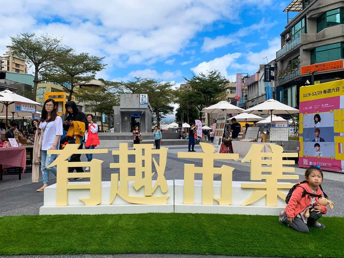 中山站「啤酒美食市集」連4個周末免費逛!50多家精釀啤酒、異國美食快吃爆 中山站「啤酒美食市集」連4個周末免費逛!50多家精釀啤酒、異國美食快吃爆